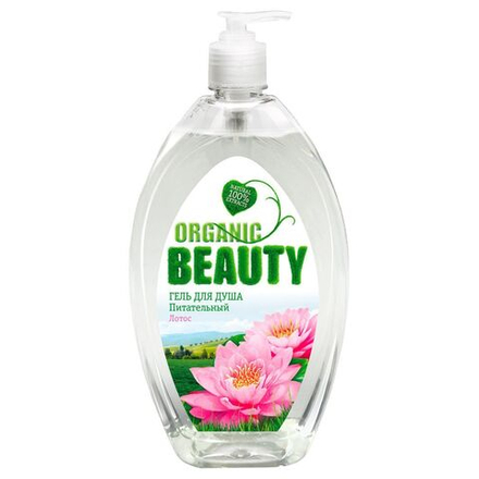 Organic Beauty 1000мл Гель д/душа жен. Лотос пит.