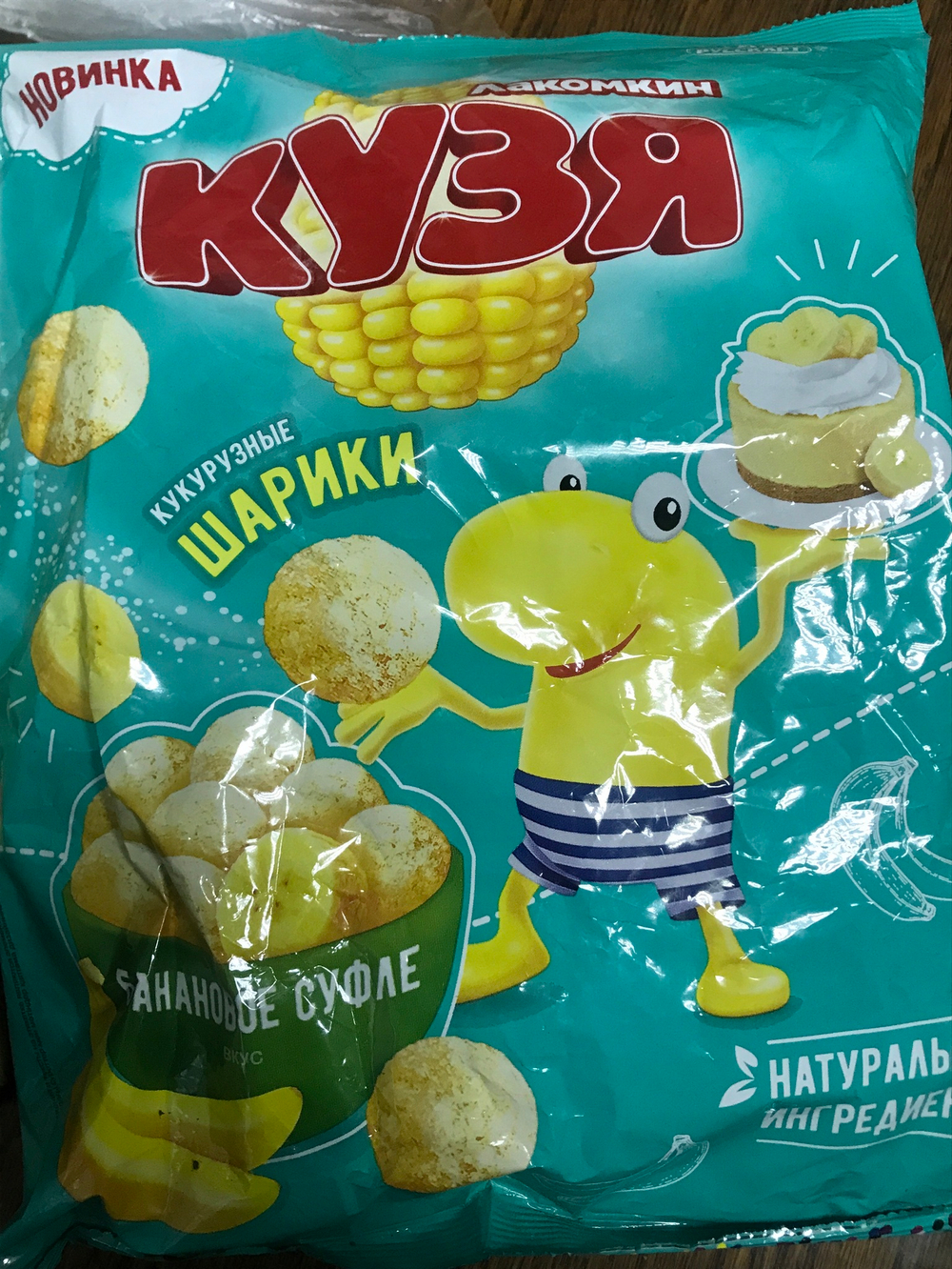 Кукурузные шарики со вкусом банана✅