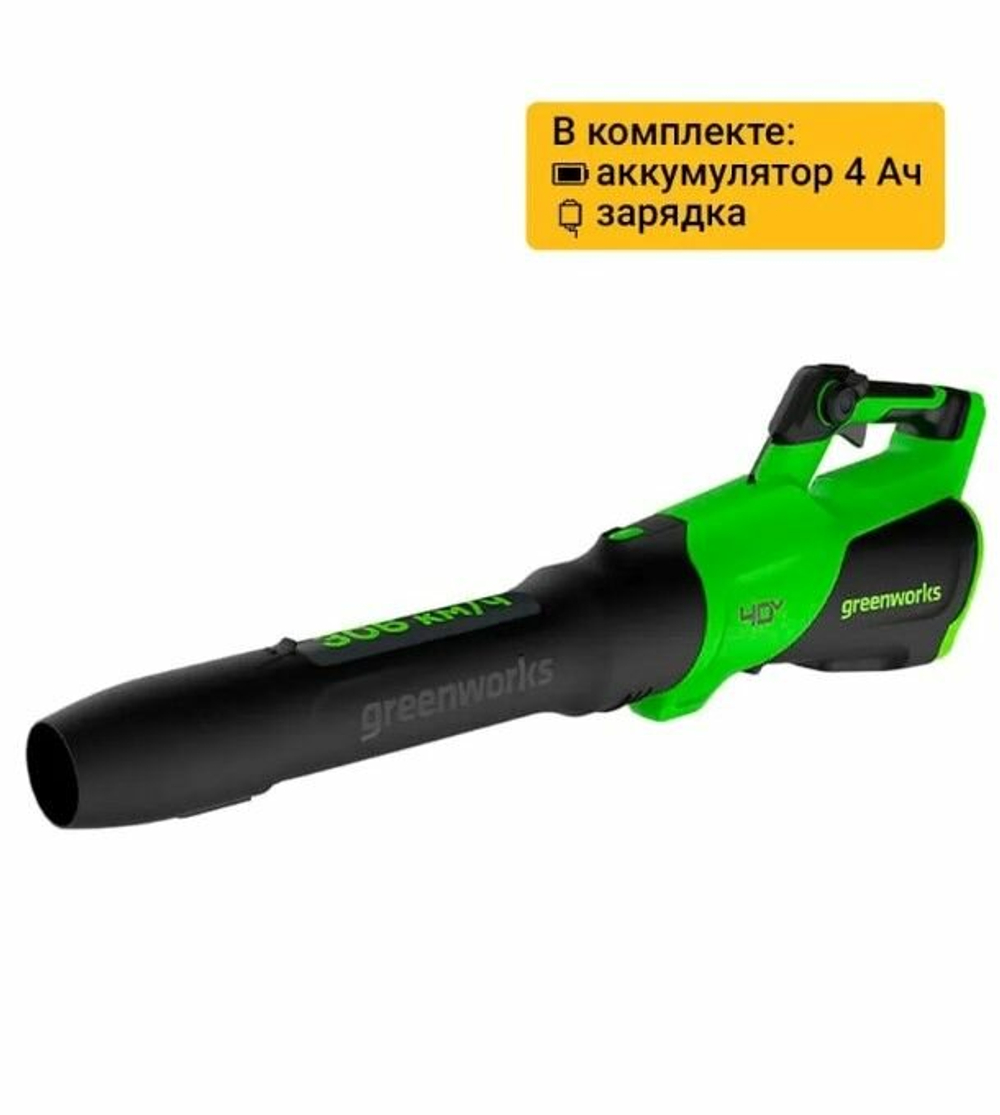 Воздуходувка аккумуляторная Greenworks GD40BG3, 40V, с 1хАКБ 4 Ач и ЗУ 2408207UB