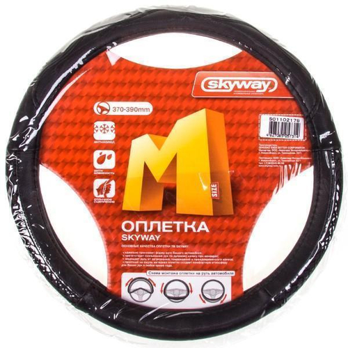 Оплетка руля M Skyway Eco экокожа перфорация рельефная черная