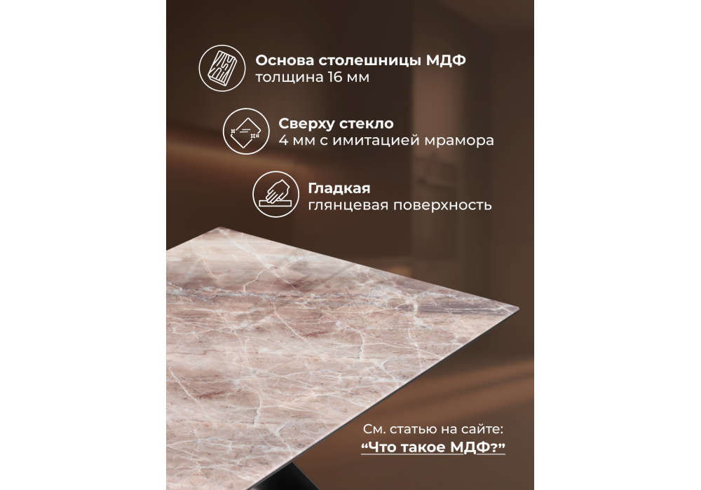 Стол стеклянный Woodville Ноттингем 180х90х74 карелия, черный