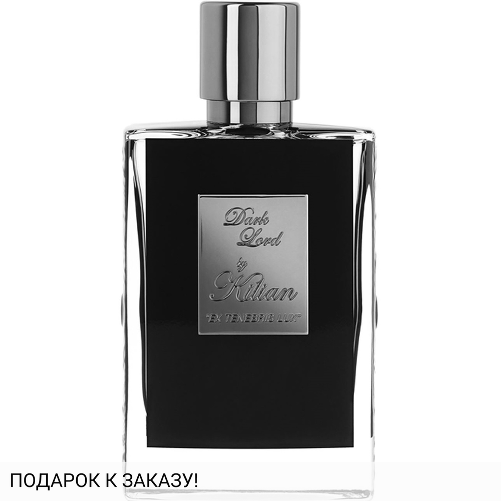Kilian Dark Lord