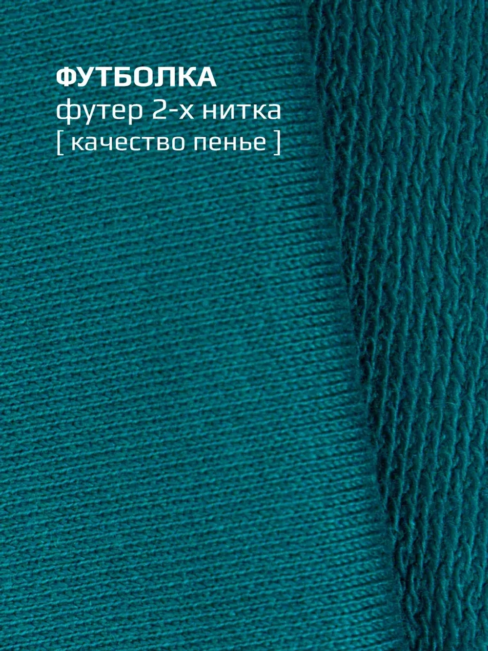 Костюм для девочки, футболка и шорты в сад