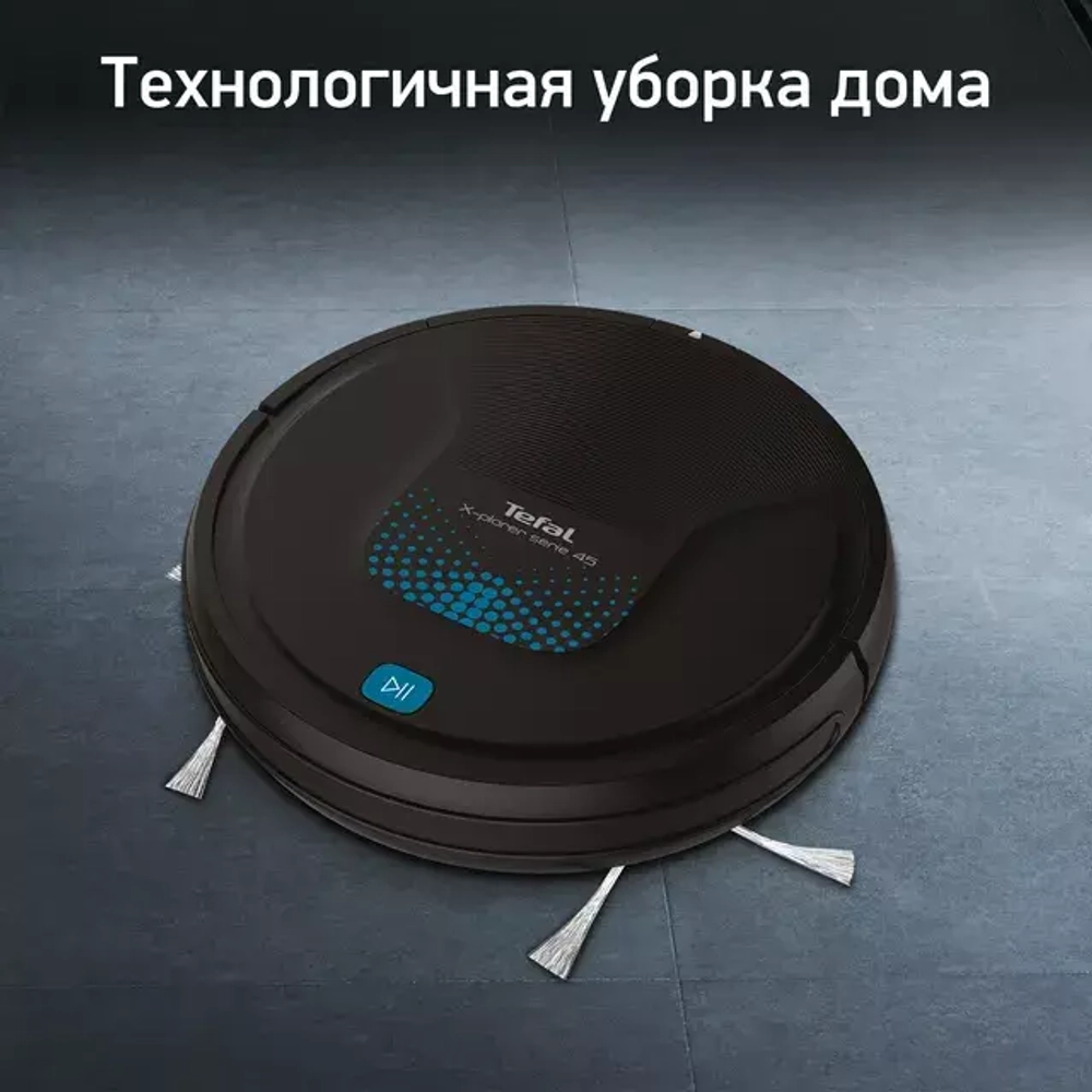 Робот-пылесос Tefal X-Plorer Serie 45 RG8275WH черный