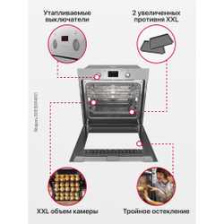 Духовой шкаф Hansa BakingPro BOEIS694001