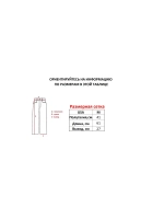 Шорты от Savitar MFG South pole True religion Jnco