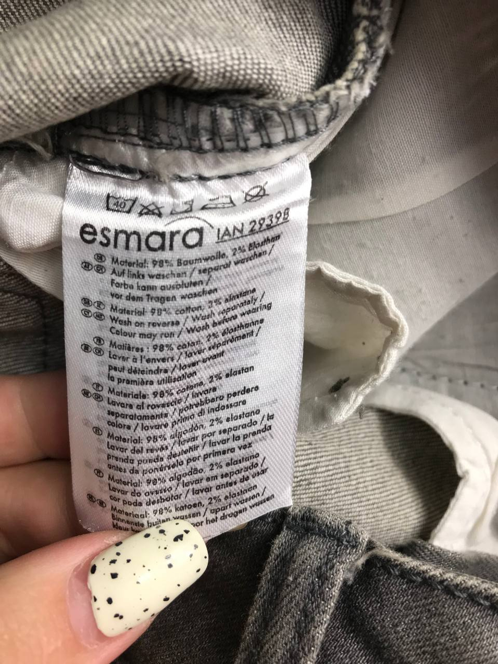 Джинсы Esmara для базового образа, маркировка 42, визуально на 46 размер