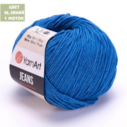 Jeans (Yarn Art)