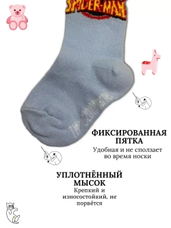Детские колготки, в упаковке 1 пара.