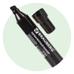 Маркеры перманентные