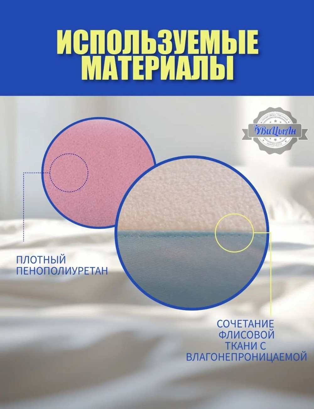Подушка противопролежневая под ноги, пятки 70*60*10 см
