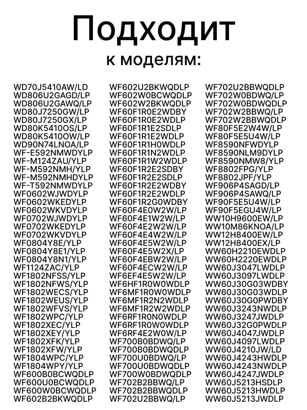 ТЭН 2000W СМА Samsung ( 220 мм. / прямой, без датчика ) Kawai / Кор. ( 50 шт ) DC47-00033A (DC47-00033B)