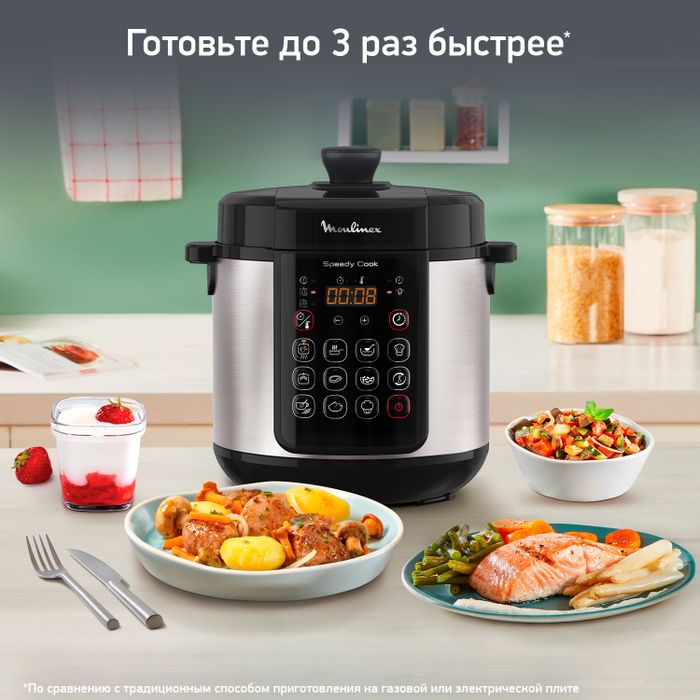 Мультиварка-скороварка Moulinex CE222D32