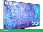 Телевизор Samsung QLED 4K Q80C QE50Q80CAUXRU
