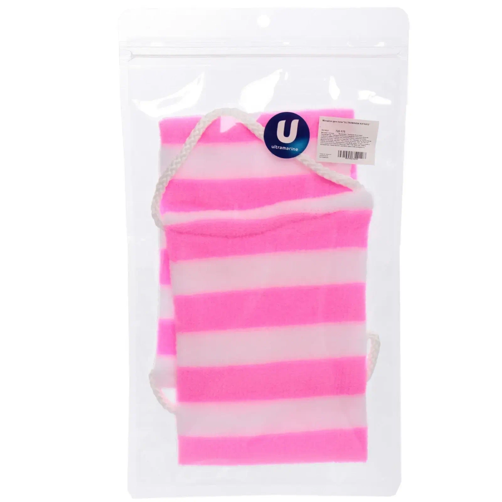 Мочалка для тела «ULTRAMARIN KIPARIS», мягкая, цвет розовый, 60*13см
