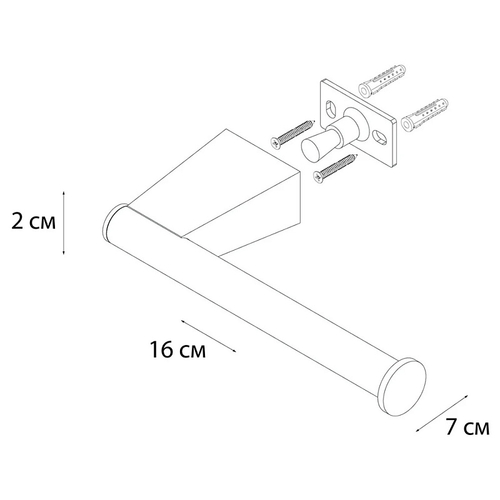 Держатель туалетной бумаги Fixsen Trend GRAPHITE графит (FX-98010B)