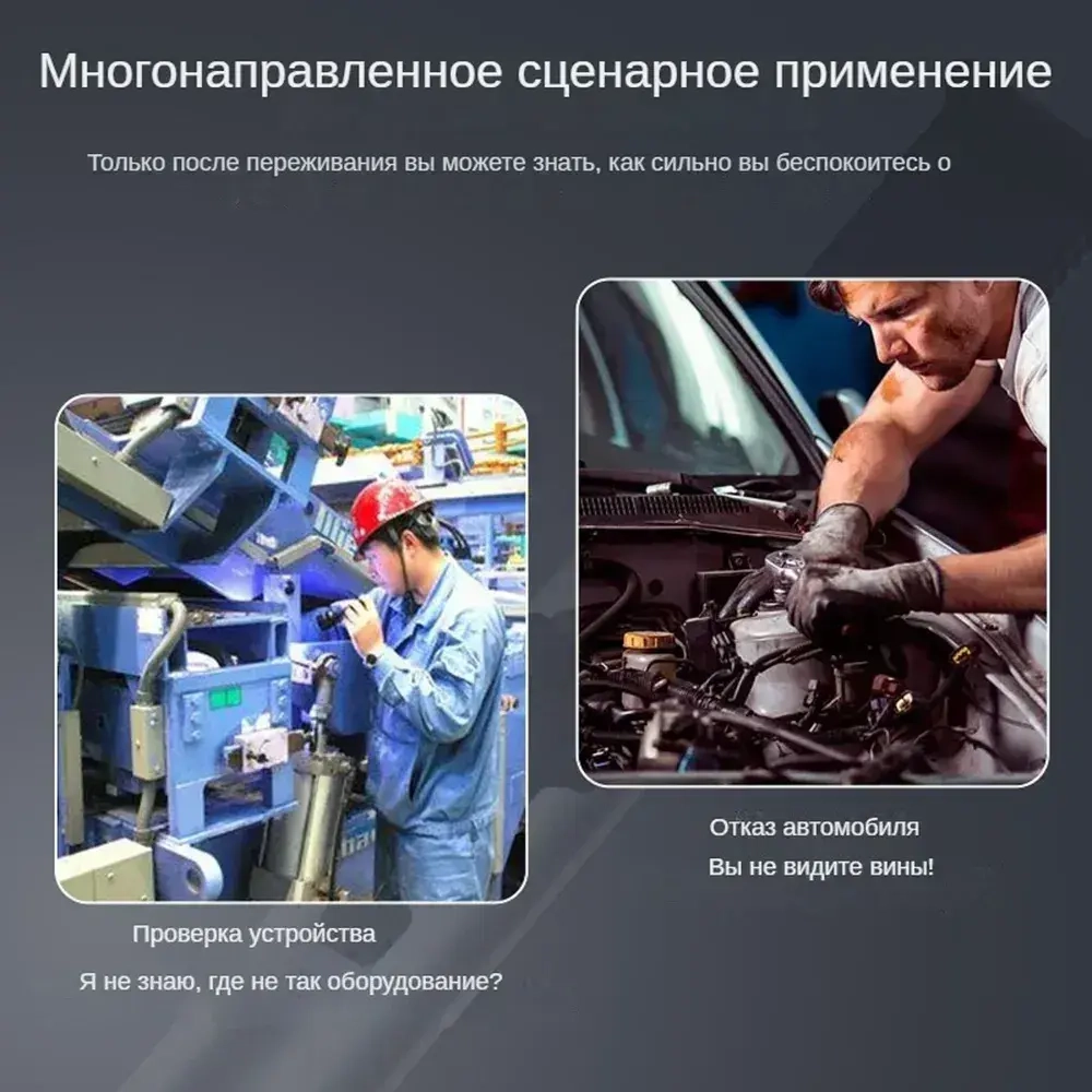 6.3mm , 1m Видеоэндоскоп для мобильных устройств
