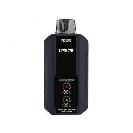 KPE KPE PS25000 Виноград-чёрная смородина 25000 затяжек 20мг (2%)