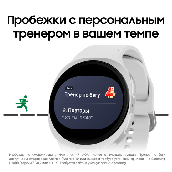 Смарт-часы Samsung Galaxy Watch8 44мм LTE графит