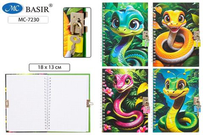 Блокнот детский 48л клетка на гребне+замочек "Змея" ассорти (Basir)
