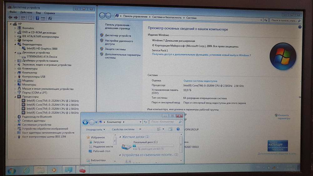 Ноутбук HP i5/10Gb