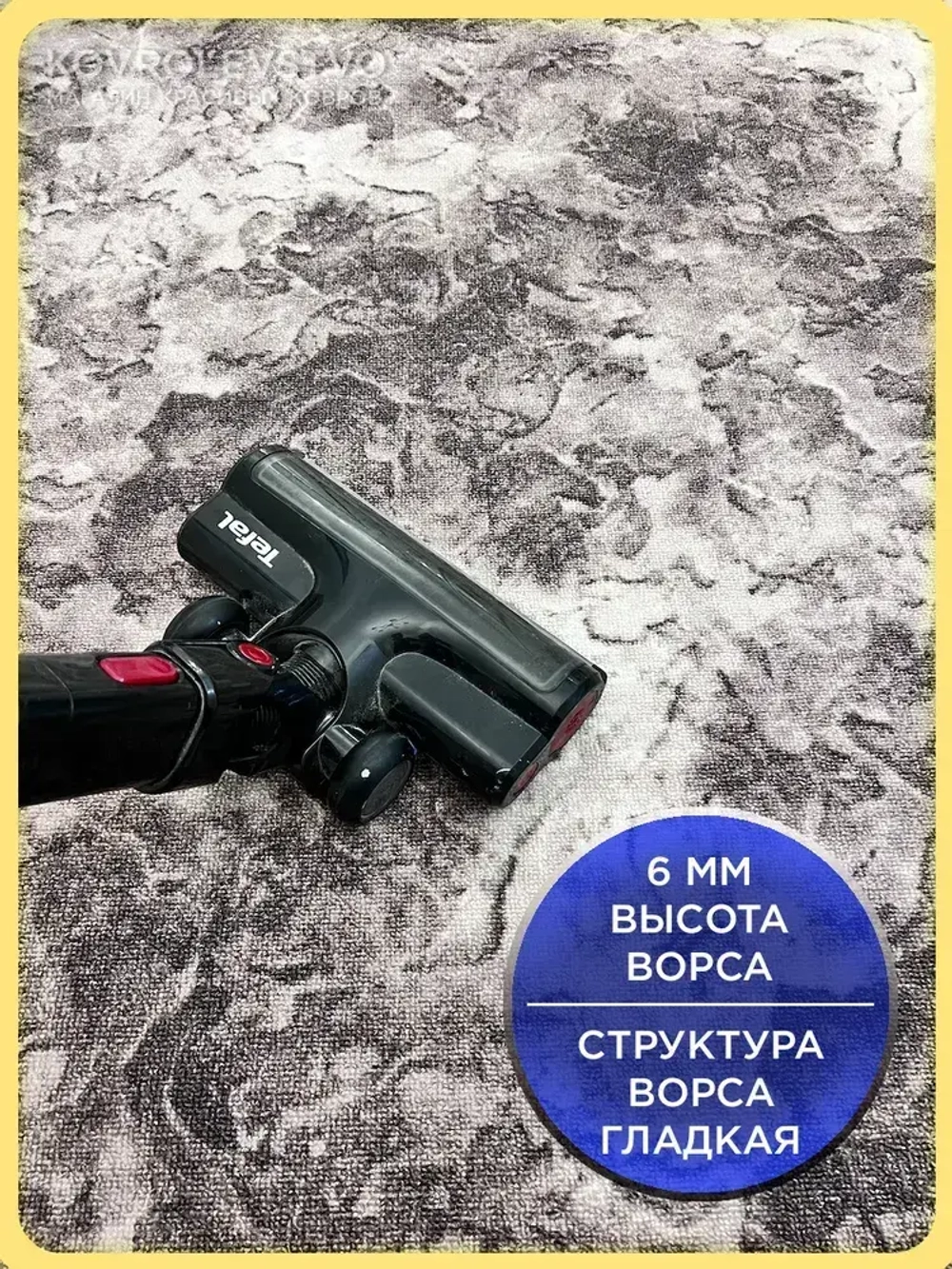 Ковролин серый 120 на 300 см для дома, комнаты, гостиной