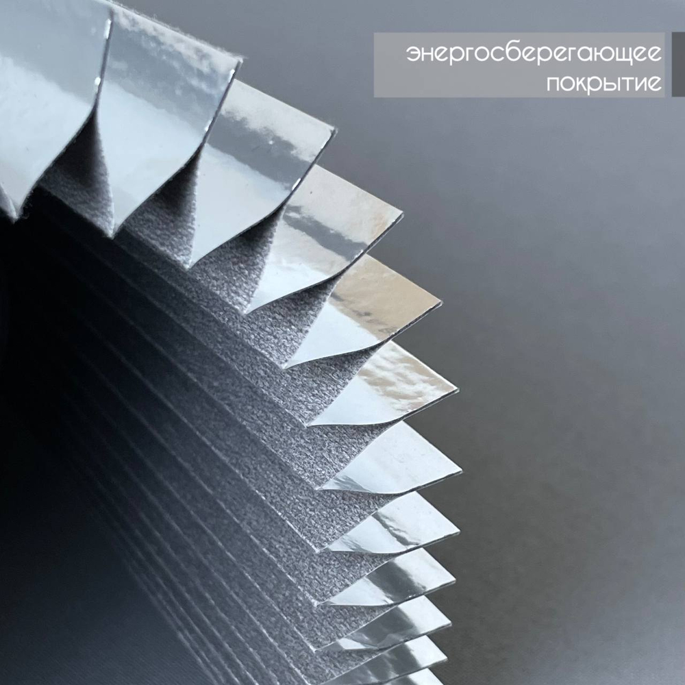 Ткань плиссе Аргентум СН блэкаут арт. 4553 графит (высота 300 см)