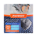 Диск PATRIOT LASER COMMERCIAL алмазный сегментный 350х25,4/20 Бетон/ Асфальт