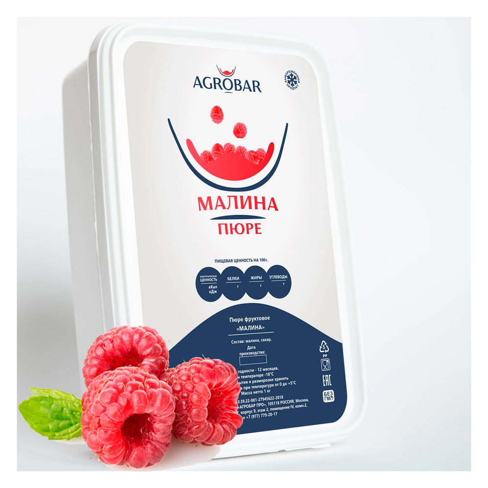 Пюре малина Агробар, 250 гр
