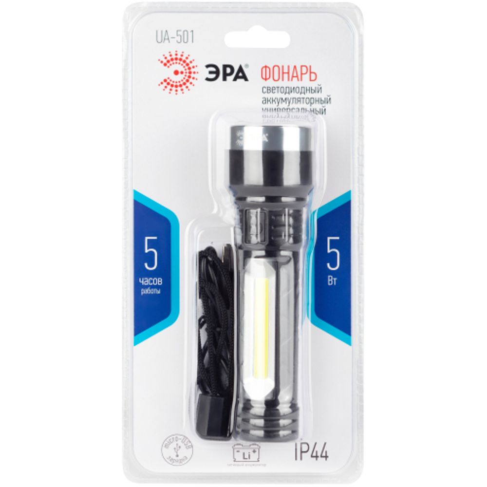 Светодиодный фонарь ЭРА UA-501 универсальный, аккумуляторный, COB+LED, 5 Вт, резина