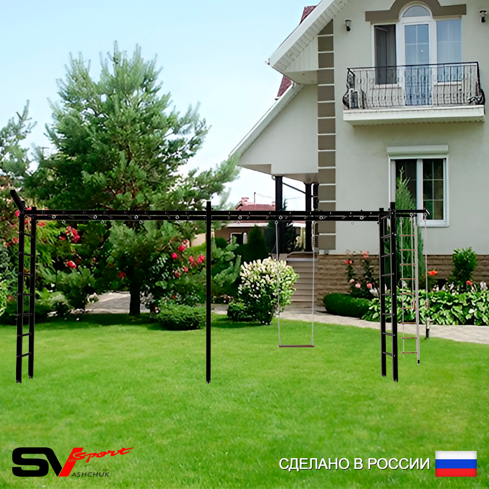 Уличная шведская стенка Sv Sport рукоход х 2 У53011 (Турник/Деревянные/Кронш бокс/Канат/кольца/лестница)