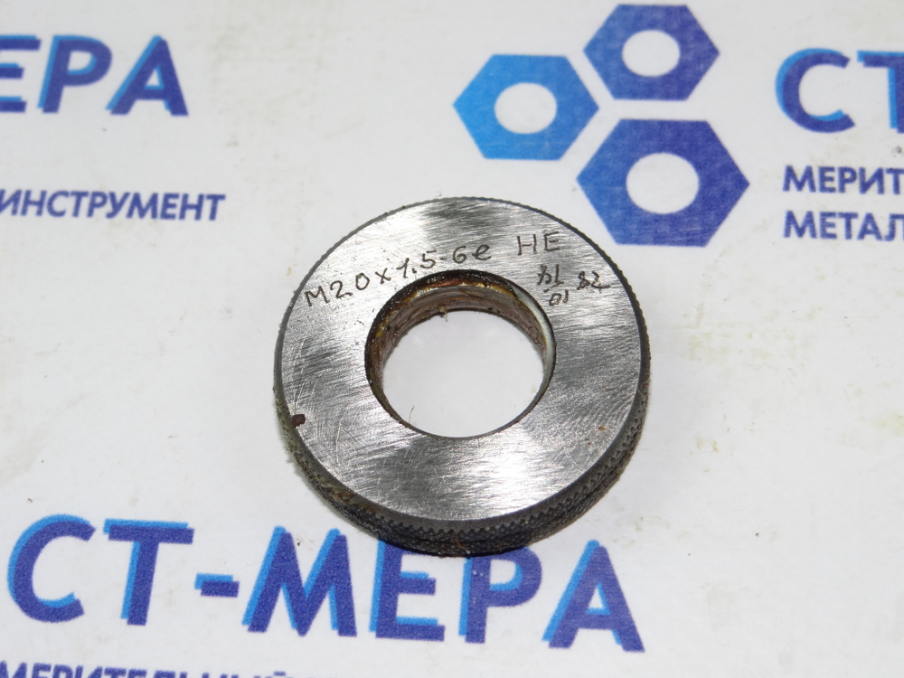 Калибр-кольцо М20х1.5 6e НЕ