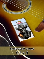 Стикер - Череп ковбой в огне
