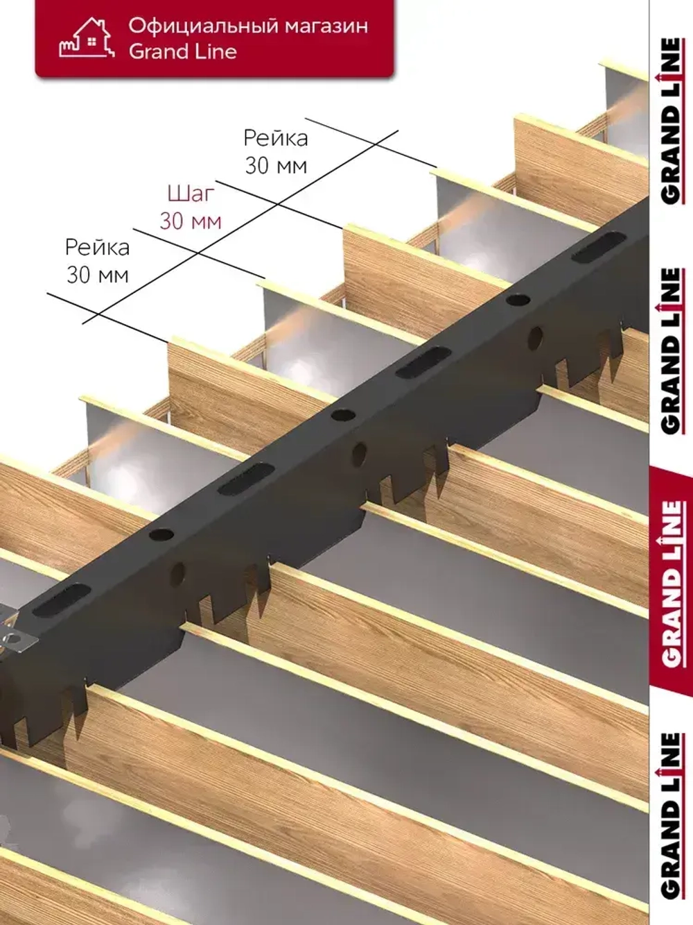 Комплект кубообразного потолка Grand Line Ш30/В30 1,7х1,7м Honey Wood