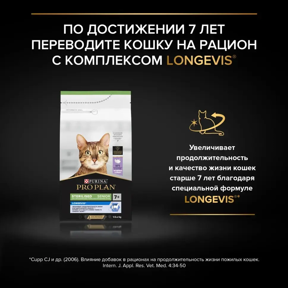 Pro plan cat adult derma care сухой корм для взрослых кошек для кожи и шерсти с лососем - 400 г