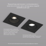 DK3071-BK Встраиваемый светильник, IP 20, 10 Вт, GU5.3, LED, черный/черный, пластик