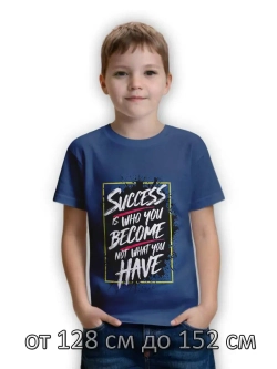 Футболка для школы.мальчик.1 шт
