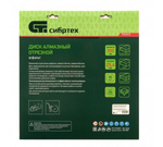 ДИСК АЛМАЗНЫЙ СИБРТЕХ АСФАЛЬТ 350Х25,4ММ СУХ/МОКР РЕЗ 731013