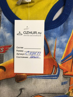 Майка Klyb с принтом на 9 месяцев