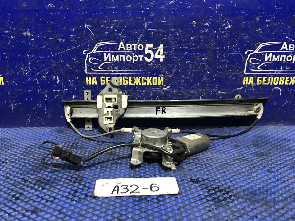 Стеклоподъемник передний правый NISSAN CEFIRO 1994