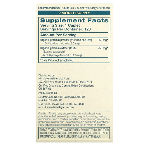Himalaya, Органическая гарциния, 120 капсул