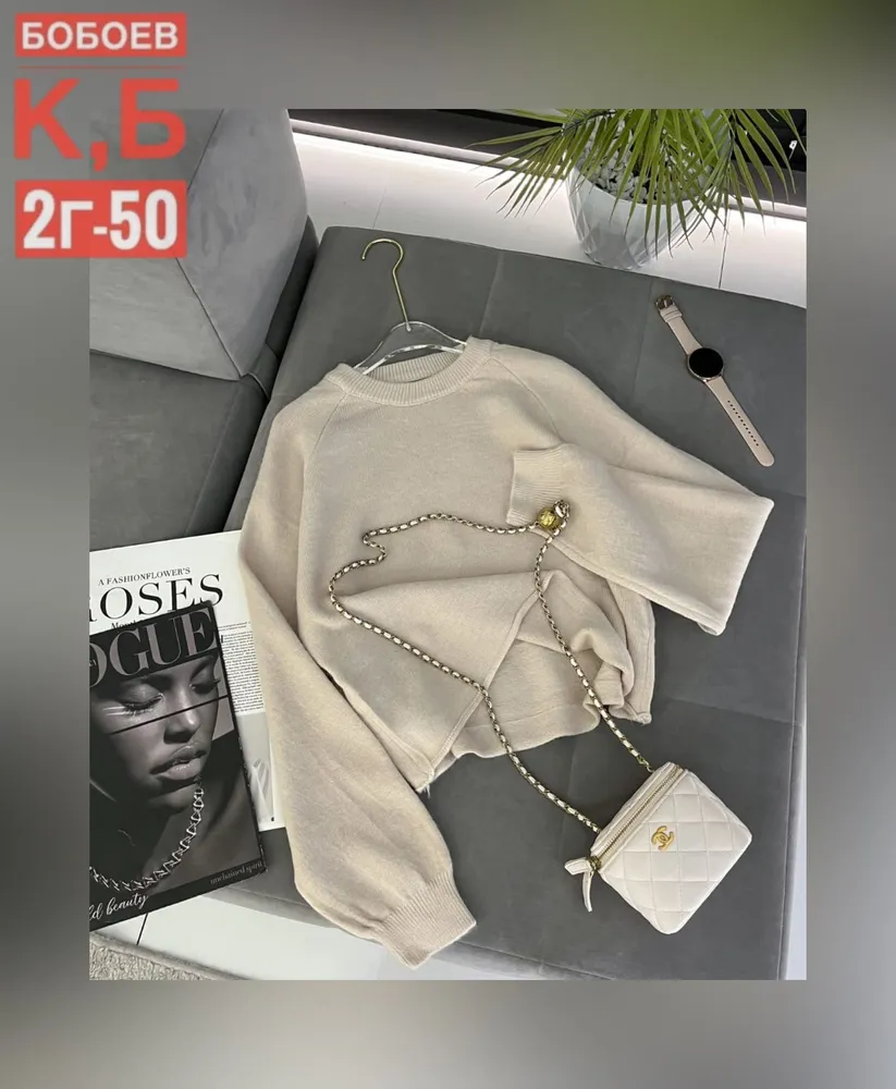 Свитер 6812908 Fabrika