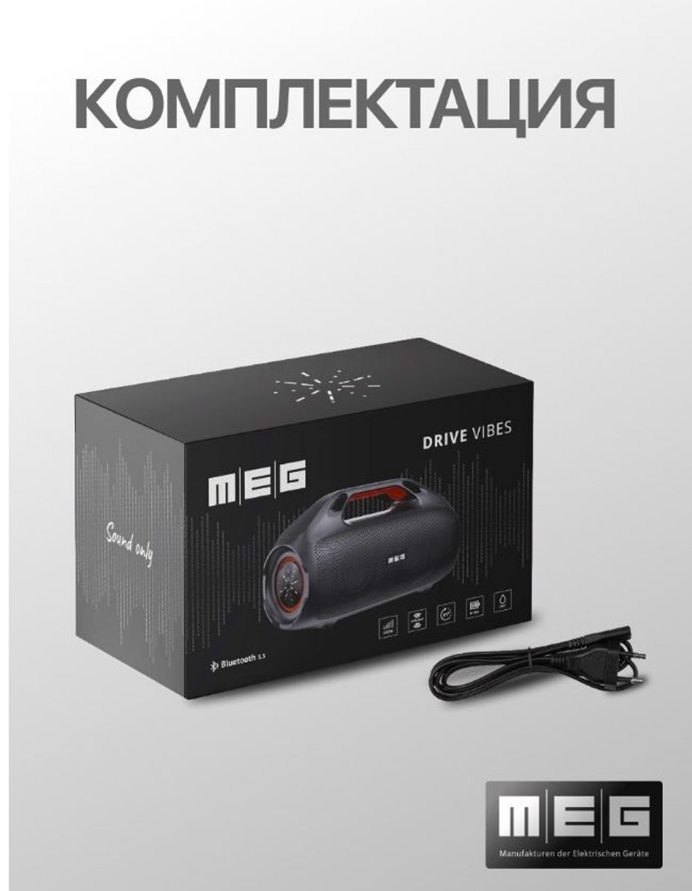 Портативная акустика  MEG SDA100BL