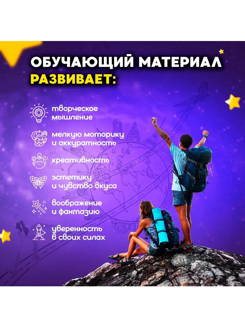 Набор исследования Земли 9 в 1 для детей в подарок