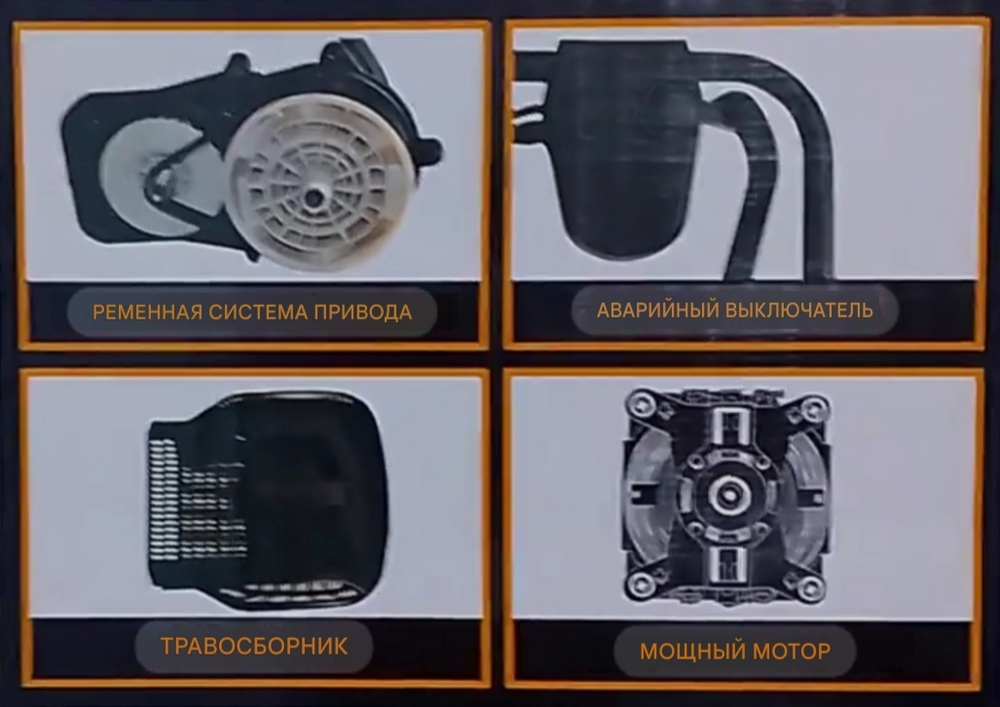 Газонокосилка электрическая INGCO LM385 1600 Вт 380 мм 45 л