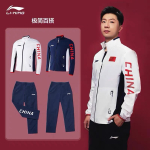 Li Ning Tracksuit