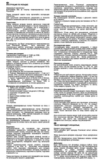 Ламинат Шато Бофор 33 класс толщина 8 мм с фаской 1.92 м²