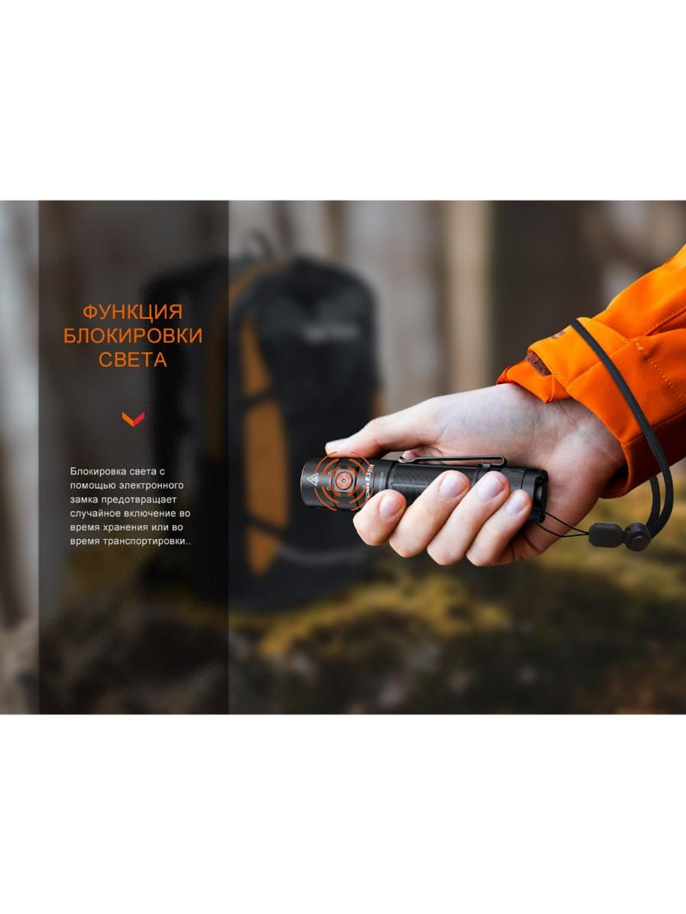 Фонарь Fenix E35R бирюзовый граффити 3100 люмен EDC/Search 21700