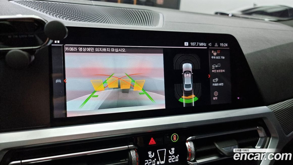 BMW 3 Series (G20) 330i M Sports (11.2019)