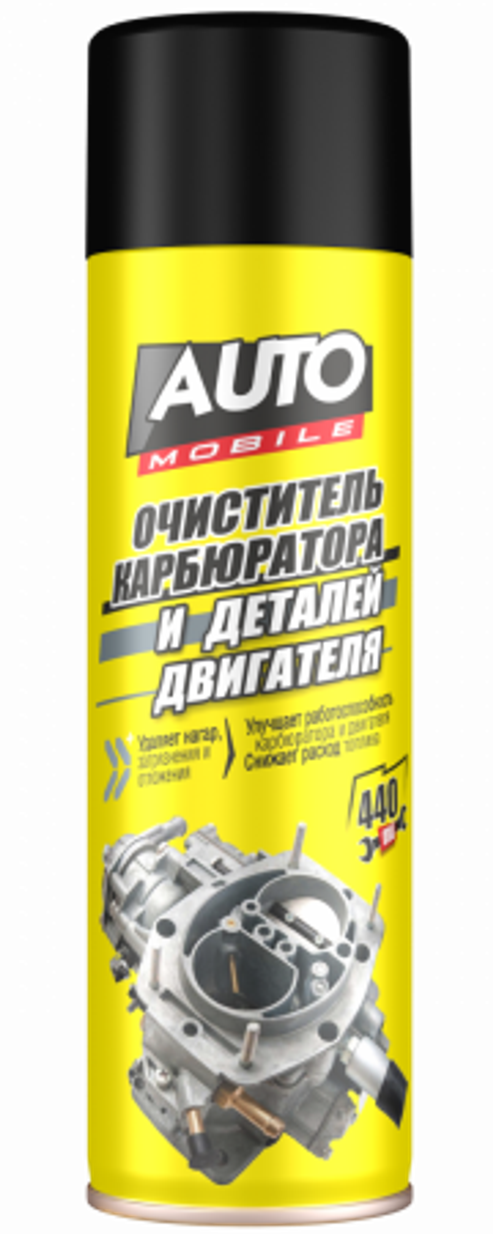 Очиститель карбюратора и двигателя 440мл